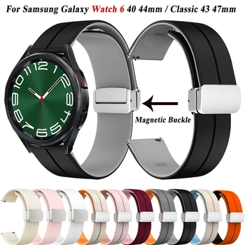 Novi Silikonski Trak Za Samsung Watch 6 5 4 40 mm 44 Šport Band Magnetne Sponke za Galaxy Watch 6 Classic 43mm 47mm Zapestnice