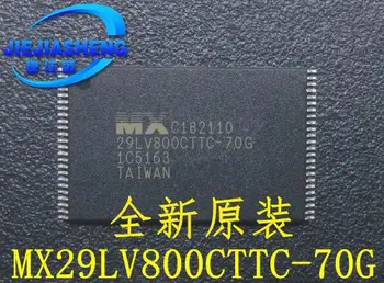 5pieces MX29LV800CTTC-70 G :TSOP-48