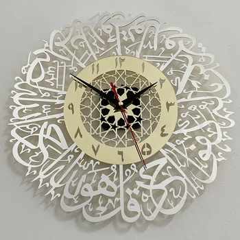 1pc Akril Surah Al Ikhlas Stenske Ure Islamska Kaligrafija Eid Dekor Stenska Ura