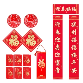 2024 Kitajsko Novo Leto Dekoracijo Praznične Couplet Dekor za Pomlad Festival Tradicionalno Praznovanje Couplet,Zlato Dekor T84E