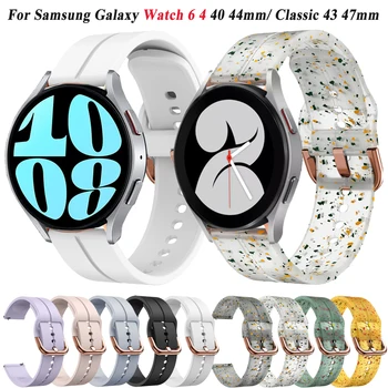20 mm Silikonski Trak Za Samsung Galaxy Watch 5 4 40 mm 44 mm/Watch5 pro 45mm Zapestnica Za Galaxy4 Klasičnih 46mm/42mm Manšeta Pasu