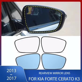 Strani Rearview Mirror Stekla Reflektivni Objektiv Z Ogrevanjem Za Kia Forte Cerato K3 2013 2014 2015 2016 2017 Avto Dodatki