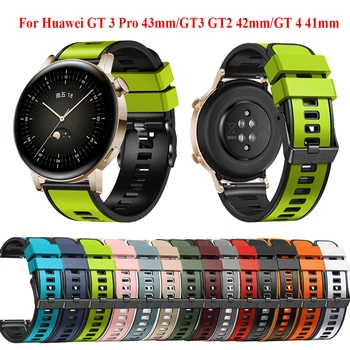 18 mm 20 mm Watchband Trak Zamenjava Za Huawei Watch GT 3 Pro 43mm /GT 3 GT2 42mm/GT 4 41mm Smartwatch Silikonski Trakovi Zapestnica