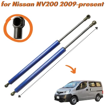 Diod(2) Ogljikovih Vlaken Kapuco Oporniki za Nissan NV200 2009-danes Spredaj Bonnet Plinske Vzmeti Dvigalo Podpira amortizerji Amortizerji