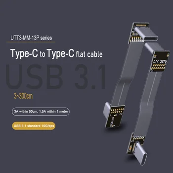 USB 3.1 Moški Moški Ploski Kabel Gen2 10G/sbt USB Tip-C Desno Krat 90 Kota USB C FPV Slim Ravno Mehko FPC Zaračuna po Meri Dolžina