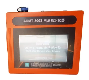 ADMT-300S-Y 300M vode detektor pod zemljo
